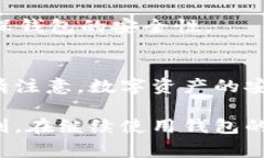 在华为手机上安装BitKeep钱包其实非常简单，以下