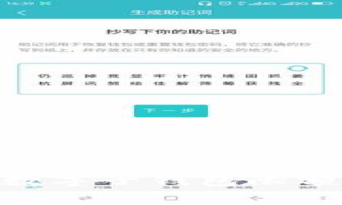 2025必看：京东数字子钱包限额解读与使用技巧