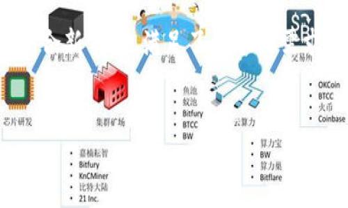特派钱包是一种数字货币钱包，旨在为用户提供安全、便利的加密货币管理服务。随着区块链技术的发展和数字货币的普及，越来越多的人开始关注如何安全地存储和管理他们的加密资产。特派钱包正是在这样的背景下应运而生的。

什么是特派钱包
特派钱包是一款针对多种数字货币的移动和桌面钱包，用户可以通过它轻松地发送、接收和管理自己的加密货币。它的设计初衷是让普通用户能够轻松上手，同时也为经验丰富的用户提供高级功能。

特派钱包的特点
特派钱包有几个突出的特点，使其在众多数字钱包中脱颖而出。首先，它强调安全性。特派钱包采用了多重加密技术，确保用户的私钥不会泄露。此外，钱包内还内置了安全钱包地址生成算法，使得即便是在公共网络环境下，它也能有效保障用户的资金安全。

便捷的用户体验
特派钱包的用户界面友好，适合各类用户使用。在钱包内，用户可以清晰地查看余额、交易记录，并能够进行快速交易。特派钱包还提供了快速到账功能，使用户能够及时收到交易确认，这对于频繁进行交易的用户尤其重要。

支持多种数字货币
随着越来越多的数字货币诞生，特派钱包的兼容性也在不断提升。它不仅支持主流的比特币和以太坊，还支持多种其他的山寨币（altcoin），如瑞波币（XRP）、莱特币（LTC）等。这种多样性使得不同需求的用户都能找到合适的选择。

为什么选择特派钱包
首先，特派钱包所提供的安全性是用户首先考虑的因素。其次，特别友好的界面与易于操作的功能，让用户能够轻松上手。此外，特派钱包的社区支持也很强大，用户能够在社区中与其他用户交流经验，分享技巧，这样的互动能帮助用户更全面地了解数字货币的市场动态。

使用特派钱包的注意事项
尽管特派钱包提供了安全保障，但用户在使用过程中也应该保持警惕。首先，务必要定期更新钱包版本，以获取最新的安全补丁。其次，用户应妥善保存好自己的助记词和私钥，避免意外丢失或泄露。此外，在连接公共网络时，用户也需要格外小心，避免在不安全的网络环境下进行交易。

总结
特派钱包作为一个数字货币管理工具，凭借其安全性、便捷性和多样性，成功吸引了大量用户。通过不断更新和社区支持，特派钱包在市场中赢得了良好的口碑。在选择使用数字货币钱包时，用户应充分考虑安全性和使用体验，特派钱包无疑是一个值得信赖的选择。

最后的思考
随着数字经济的迅速发展，数字钱包的使用将越来越普遍。无论是个人投资还是企业交易，选择合适的钱包都将非常重要。特派钱包凭借其优势，不仅适合新手，也满足了老手的需求，值得用户深入了解。尤其在未来几年，特派钱包可能会继续引领数字货币钱包的潮流，通过不断的技术创新和用户体验，进一步促进数字资产的普及。

数字货币钱包, 特派钱包, 加密货币, 资产管理/guanjianci
2025必看！揭秘特派钱包：你的数字资产安全助手