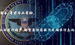 比特派（Bitpie）是一款备受欢迎的数字资产钱包