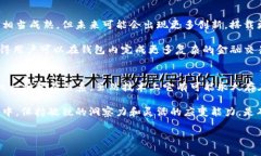 特派钱包能永久使用吗在现代数字化时代，电子