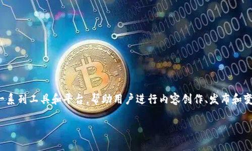 “B特派”是指字节跳动旗下的一家专注于短视频和直播业务的公司，主要服务于内容创作者和用户。它提供了一系列工具和平台，帮助用户进行内容创作、发布和变现。尤其是在短视频的繁荣发展中，B特派凭借其科技实力和平台资源，迅速获得了市场的关注与用户的欢迎。 

如需详细了解B特派的具体业务、背景或者相关信息，请告知！