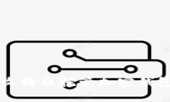 2025必看：如何成功收购非托管加密钱包，立即掌