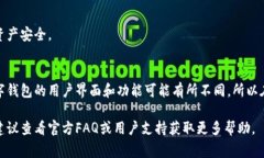 在数字钱包中查看钱包编号通常是一个简单的过