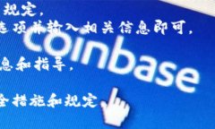 如果您想知道如何将＂B特派＂（可能指的是某个