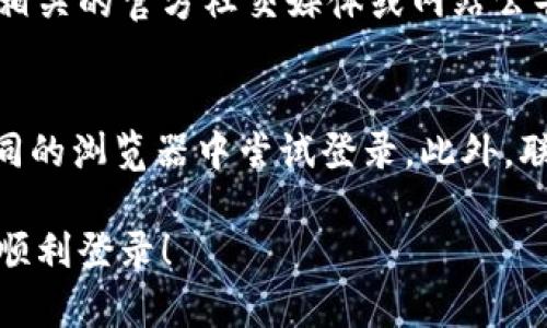 登录不上B特派可能有多种原因。以下是一些常见问题及其解决办法：

1. 网络连接问题
首先，检查您的互联网连接是否正常。如果网络不稳定或信号较弱，可能会导致无法登录。您可以尝试重启路由器或切换到其他网络（如移动数据或另一Wi-Fi）来解决此问题。

2. 账号密码错误
确保您输入的账号和密码正确。请注意大小写和特殊字符的输入错误。如果您不记得密码，可以尝试使用找回密码的功能。

3. 账号冻结或被禁用
如果您多次输入错误的密码，您的账号可能会被临时冻结。此时，请检查您的邮箱是否收到来自B特派的相关通知，或者联系他们的客服了解更多信息。

4. 程序或APP版本问题
尝试更新B特派的应用程序或使用浏览器访问官网，确保使用的是最新版本。有时候，旧版本的软件可能会出现兼容性问题，导致登录失败。

5. 服务器故障
偶尔，B特派可能会因为服务器维护或故障而无法登录。您可以尝试查看相关的官方社交媒体或网站公告，以获取服务状态的最新信息。

解决方法总结
如果您仍然无法解决登录问题，可以尝试清除缓存和Cookies，或者在不同的浏览器中尝试登录。此外，联系B特派的客服也会是一个有效的选择，他们可以提供更为详细的帮助。

通过上述建议，您应能找到并解决B特派登录不了的问题。希望您很快能顺利登录！