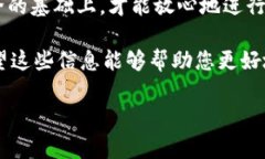 在讨论B特派钱包的私钥之前，我们首先需要清楚