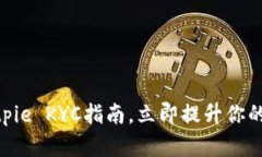 2025必看：Bitpie KYC指南，立即提升你的加密资产安