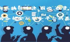 开发区块链钱包的成本可以因多个因素而有所不