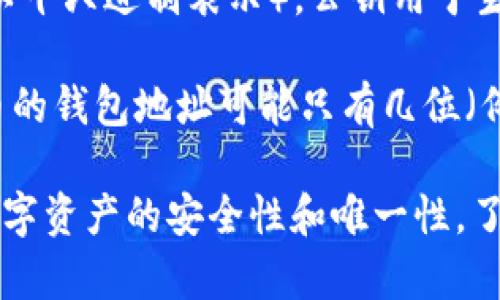 数字货币钱包的密钥位数因不同的加密货币和钱包类型而异。一般来说，数字货币钱包的密钥主要包括私钥和公钥。下面是一些基本信息：

1. **私钥**：私钥是用来控制和访问你的数字货币的，通常用64个十六进制字符表示，等同于256位。某些钱包可能会使用更短的或不同格式的私钥，但大多数主流钱包都遵循这一标准。

2. **公钥**：公钥则是由私钥衍生出的，通常较长，长度可能达到130个字符（以十六进制表示）。公钥用于生成钱包地址。

3. **钱包地址**：在大多数情况下，钱包地址比私钥和公钥要短，有些数字货币的钱包地址可能只有几位（例如比特币地址通常由26到35个字符组成）。

总之，数字货币钱包的私钥通常是64位的十六进制字符，相当于256位，确保数字资产的安全性和唯一性。了解这些信息对于保护你的数字资产至关重要。