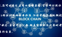 在面对“b特派无法买卖商品”的问题时，用户可