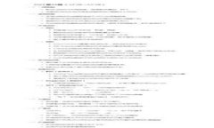 # 比特派 授权被拒绝：解决方案与应对策略立即