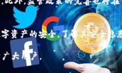 特派钱包安全吗？2025必看真相揭秘！特派钱包