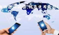 如何下载B特派安卓版：简单易懂的步骤随着手机