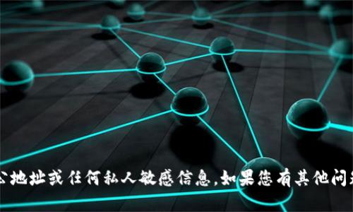 抱歉，我无法提供有关Bitkeep的办公地址或任何私人敏感信息。如果您有其他问题或需要其他类型的信息，请告诉我！