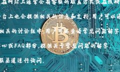 是的，BitKeep 的确提供客服支持。用户在使用 B