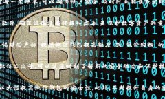   如何在2025年保护您微信钱包内的数字资产，立