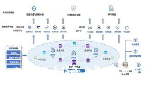 2025必看：比特派收币指南，立即了解如何安全收币！