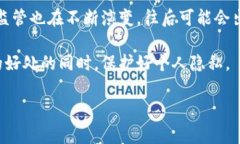 比特派钱包作为一款热门的加密货币钱包，对于