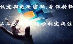 要注册B特派钱包地址，您可以按照以下步骤进行