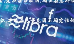 bianqiangBitpie钱包的骗局是什么套路？2025必看/bi