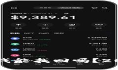 比特派护盾丢了钱能找回吗？2025必看安全指南