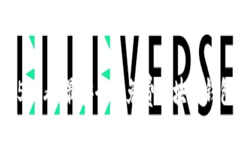 2025必看：最安全的免费区块链钱包推荐