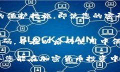 批题比特派钱包密码找回步骤：2023年你必看的详