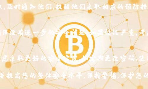 如果您遇到B特派（B派）密钥泄漏的情况，首先要采取紧急措施来保护您的账户和信息。以下是一些建议的步骤：

### 1. **立即更改密码**
首先，您应该立即更改与B特派相关的密码。这是防止未授权访问的第一步。

### 2. **撤销旧密钥**
登录到您的B特派账户，查找密钥管理或安全设置，撤销或删除泄漏的密钥。根据平台的安全措施，可能需要验证身份后才能更改这些设置。

### 3. **生成新密钥**
在撤销旧密钥后，请生成新的密钥，并确保它们保存安全。使用安全的密码管理工具来存储这些敏感信息。

### 4. **检查账户活动**
查看您的账户活动日志，检查是否有任何未授权的访问或异常活动。如果发现可疑行为，及时采取相关措施。

### 5. **启用双因素身份验证**
为了增强安全性，建议启用双因素身份验证（2FA）。这将为您的账户添加一层额外的保护，确保只有您能够访问。

### 6. **通知相关人员**
如果您的密钥泄漏可能影响到其他用户或组织，及时通知他们，提醒他们采取相应的预防措施。

### 7. **监控后续活动**
在未来的几天内，定期监控您的账户活动，以确保没有进一步的安全问题。如果情况严重，考虑寻求专业的安全团队进行评估和修复。

### 8. **学习和改进**
最后，思考此次泄漏的原因并进行预防。可以考虑采取更好的安全实践，如定期更改密码、使用复杂的密码以及对敏感信息的加密存储等。

这些步骤将帮助您降低密钥泄漏带来的风险，并提高您的整体安全水平。保持警惕，保护您的信息安全。