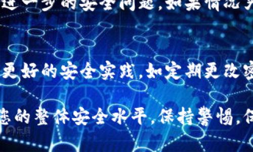 如果您遇到B特派（B派）密钥泄漏的情况，首先要采取紧急措施来保护您的账户和信息。以下是一些建议的步骤：

### 1. **立即更改密码**
首先，您应该立即更改与B特派相关的密码。这是防止未授权访问的第一步。

### 2. **撤销旧密钥**
登录到您的B特派账户，查找密钥管理或安全设置，撤销或删除泄漏的密钥。根据平台的安全措施，可能需要验证身份后才能更改这些设置。

### 3. **生成新密钥**
在撤销旧密钥后，请生成新的密钥，并确保它们保存安全。使用安全的密码管理工具来存储这些敏感信息。

### 4. **检查账户活动**
查看您的账户活动日志，检查是否有任何未授权的访问或异常活动。如果发现可疑行为，及时采取相关措施。

### 5. **启用双因素身份验证**
为了增强安全性，建议启用双因素身份验证（2FA）。这将为您的账户添加一层额外的保护，确保只有您能够访问。

### 6. **通知相关人员**
如果您的密钥泄漏可能影响到其他用户或组织，及时通知他们，提醒他们采取相应的预防措施。

### 7. **监控后续活动**
在未来的几天内，定期监控您的账户活动，以确保没有进一步的安全问题。如果情况严重，考虑寻求专业的安全团队进行评估和修复。

### 8. **学习和改进**
最后，思考此次泄漏的原因并进行预防。可以考虑采取更好的安全实践，如定期更改密码、使用复杂的密码以及对敏感信息的加密存储等。

这些步骤将帮助您降低密钥泄漏带来的风险，并提高您的整体安全水平。保持警惕，保护您的信息安全。