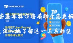 特派钱包（B Wallet）是一款相对较新的数字钱包应