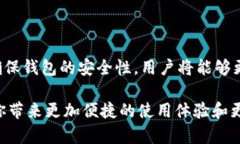 niaoti2025必看：立即下载最安全的数字货币钱包电