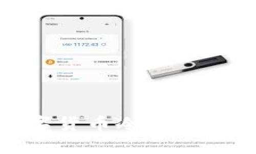 2025必看：数字货币冷钱包样式及选择指南