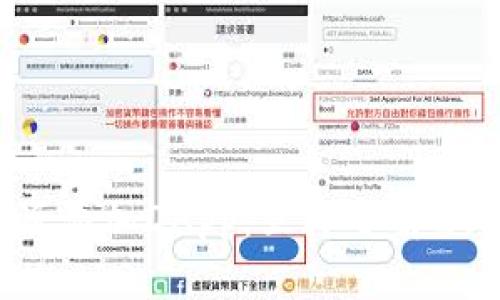 如何在比特派添加DApp：立即了解2025必看技巧