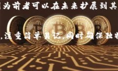 # 如何为区块链钱包取一个吸引人的名字在如今数