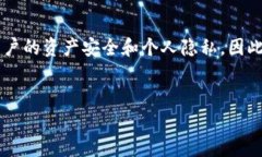 比特派（Bitpie）是一种数字货币钱包，并非交易