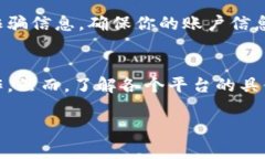 要将B特派（比如某个平台上的积分、代币或虚拟