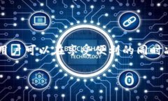 特派钱包手续费的计算方式详解在当前的数字经