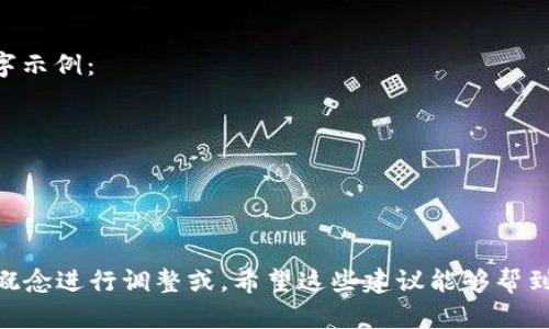 以下是一些以“六”字开头的数字钱包名字示例：

1. 六星数字钱包
2. 六维币圈钱包
3. 六道传奇钱包
4. 六色支付钱包

这些名字可以根据你的具体需求或品牌概念进行调整或。希望这些建议能够帮到你！如果你有更具体的要求，欢迎告诉我。