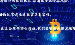 xiaoti比特派钱包的币被盗了能找回吗？立即了解