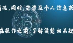 解绑数字钱包的操作步骤可能因各个钱包平台的