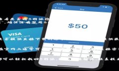 恢复已卸载的B特派（B特派是一个专门用于移动办