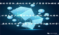 特派钱包使用条件在当今数字化快速发展的时代