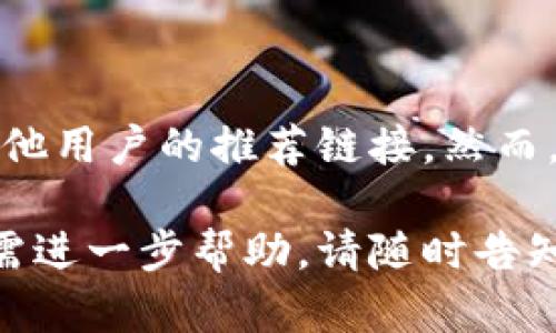 如果您在尝试安装B特派官网下载的软件时遇到问题，可以尝试以下几种解决方案：

### 检查系统要求
1. 确认系统兼容性
首先，确保您的计算机满足B特派软件的最低系统要求。这包括操作系统版本、RAM、存储空间等。如果您的操作系统过于陈旧或硬件配置不够，可能会导致安装失败。

### 清理临时文件
2. 清理缓存与临时文件
在下载和安装软件之前，建议清理计算机中的临时文件和缓存。这可以帮助避免软件下载或安装过程中出现的潜在问题。您可以使用系统自带的清理工具，或下载像CCleaner这样的第三方工具。

### 关闭防火墙和杀毒软件
3. 临时关闭安全软件
有时，防火墙或杀毒软件会干扰软件的正常下载和安装。为了排除这一因素，您可以暂时禁用这些安全软件，然后再次尝试安装。但是，完成安装后，请务必重新启用这些安全措施。

### 使用管理员权限
4. 以管理员身份运行安装程序
在一些情况下，您可能需要以管理员权限运行安装程序。右击安装文件，选择“以管理员身份运行”，这样可以解决由于权限不足导致的安装问题。

### 检查网络连接
5. 确保网络连接正常
如果您在下载过程中遇到问题，检查您的网络连接是非常重要的。确保您的网络稳定，同时避免在高峰时段进行下载，这可能会影响下载速度和稳定性。

### 重启计算机
6. 重启和重新尝试
如果以上方法都无效，尝试重新启动计算机。这简单的一步可以解决许多程序的冲突和错误。重启后，再次尝试下载和安装软件。

### 联系客服
7. 寻求帮助
如果您仍然无法安装软件，可以考虑联系B特派的客户支持部门。他们可能会提供更专业的帮助，或者告诉您是否有其他用户遇到类似问题，并提供解决方案。

### 安装替代方案
8. 尝试其他下载方法
如果官网的下载链接无法使用，您可以尝试寻找可靠的第三方下载站点，或者查看其他用户的推荐链接。然而，请务必确保这些下载来源的安全性，以防下载恶意软件。

以上就是一些常见的解决B特派官网下载软件安装问题的方法，希望能够帮到您。如需进一步帮助，请随时告知。