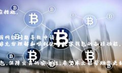   2025必看：数字钱包充值退款流程详解，立即掌