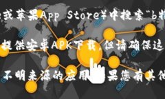 目前我无法提供特定的软件下载链接或直接文件