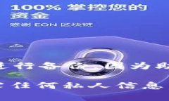 导出BitPie钱包的私钥是一个非常重要的步骤，尤