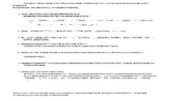 生成B特派钱包的私钥步骤如下，但请注意，私钥