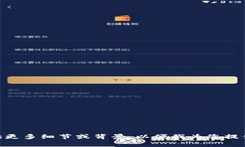 看起来您提到的“bitp”可能是一个特定领域中的术语或项目，可能与技术、金融或其他领域相关。能否提供更多细节或背景，以便我为您提供更精确的信息或帮助？例如，您遇到的问题是关于比特币交易、某个特定平台的使用，还是其他方面的呢？
