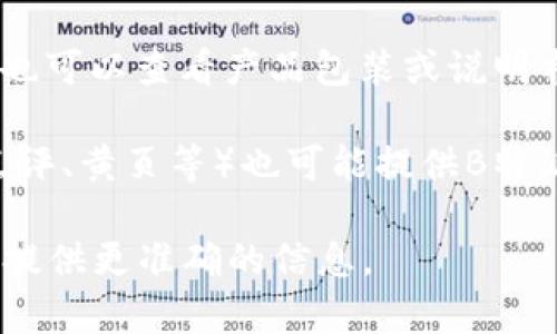 要查看B特派的地址和电话，您可以通过以下几种方式：

1. **官网查询**：访问B特派的官方网站，通常在网站的底部或“联系我们”页面会有相关的地址和联系电话信息。

2. **社交媒体**：B特派可能在社交媒体平台上（如微信、微博、Facebook等）有官方账号，您可以通过这些平台获取最新的联系信息。

3. **在线地图**：使用在线地图服务（如百度地图、高德地图等）搜索“B特派”，一般可以找到其地址和联系方式。

4. **客服热线**：如果您有B特派的产品或服务，您也可以查看产品包装或说明书，其中通常会有客服电话和地址信息。

5. **第三方信息平台**：一些第三方网站（如大众点评、黄页等）也可能提供B特派的地址和电话。

如果您有特定的地区或城市，可以具体说明，以便我提供更准确的信息。